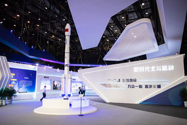 BeiDou applications conference showcases short message service