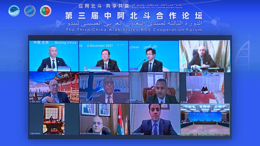 China, Arab states to expand BeiDou cooperation